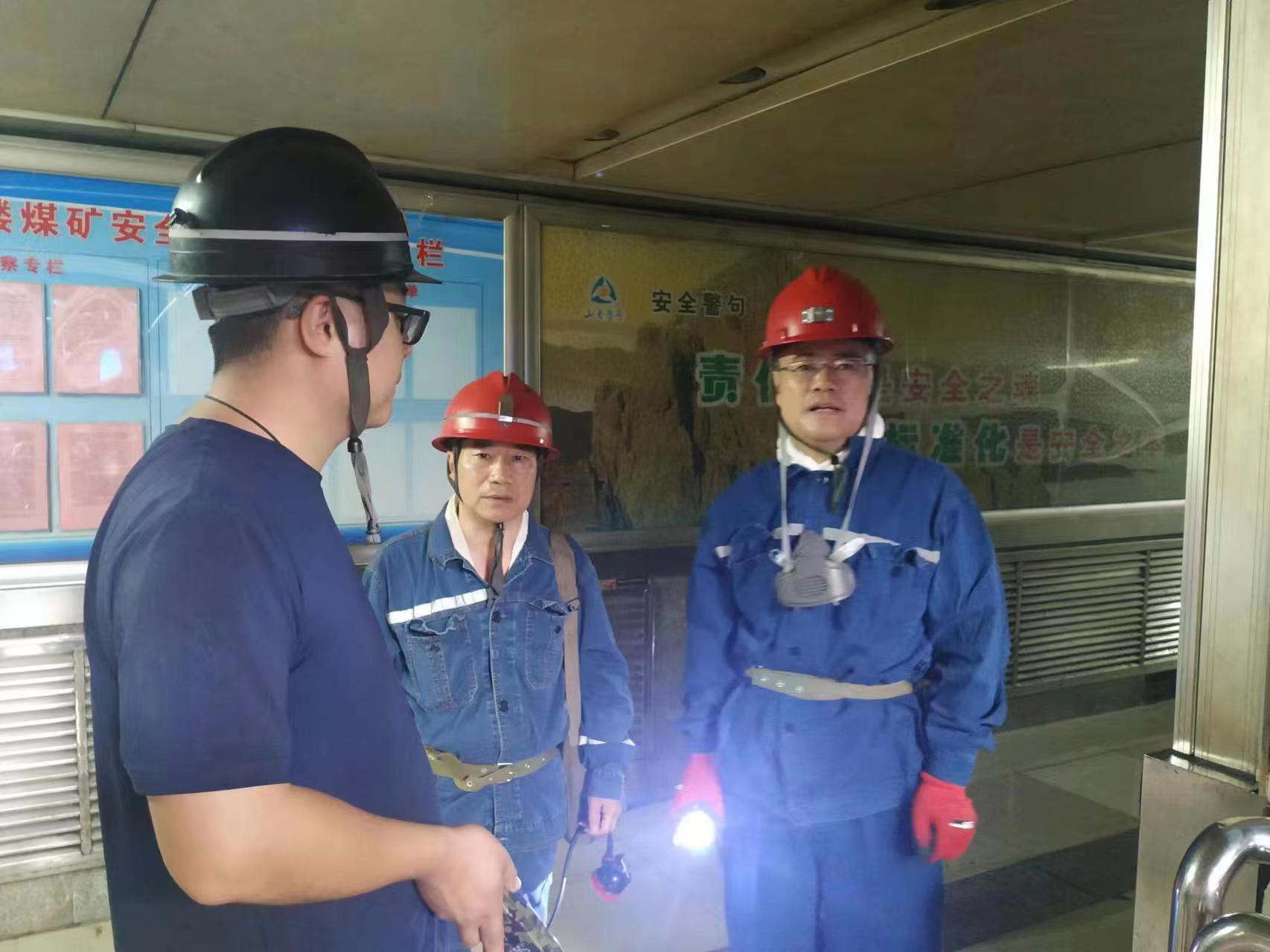 遠航煤業公司到北徐樓煤礦開展安全檢查
